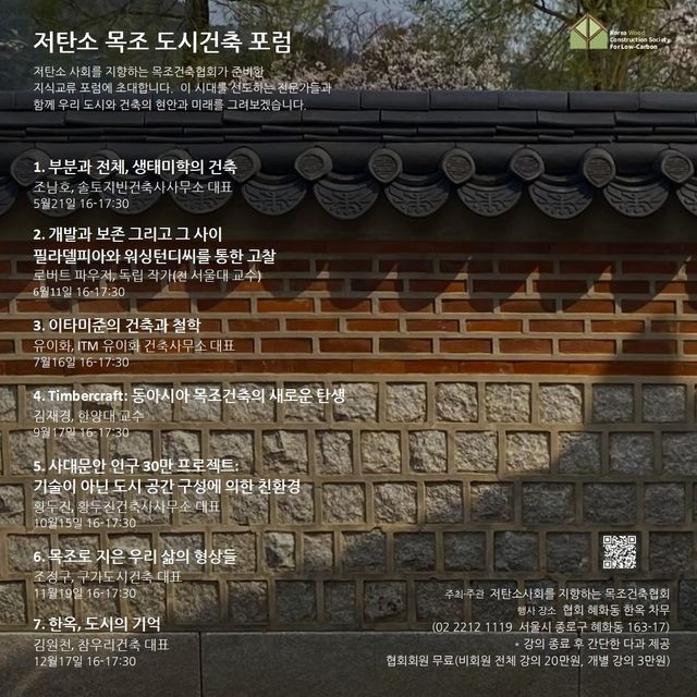 포럼 행사 안내 