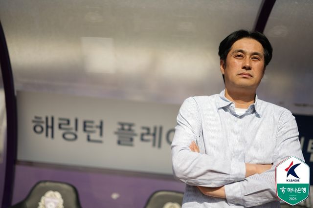 K리그1 FC안양 유병훈 감독