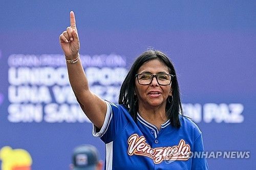 델시 로드리게스 베네수엘라 임시대통령