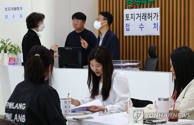 양도소득세 중과 유예 종료일