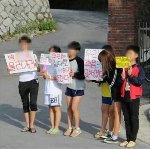 "우리는 절대로 용서하지 않겠다"