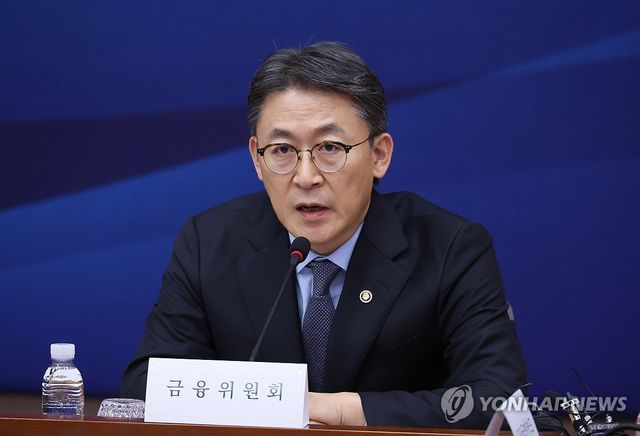 발언하는 권대영 금융위 부위원장