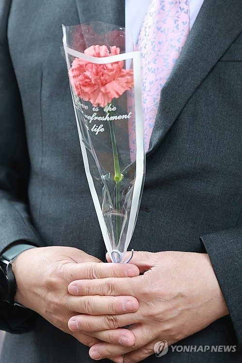 스승의 날