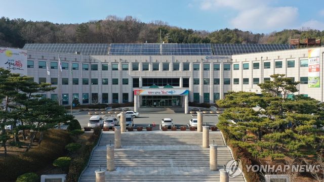 충남 계룡시청