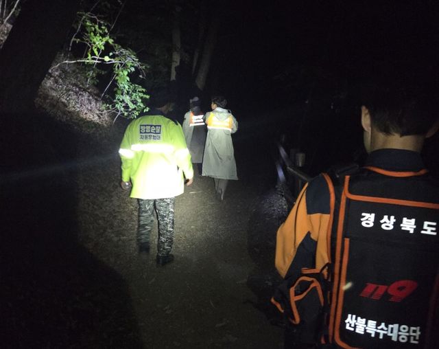 실종자 야간 수색
