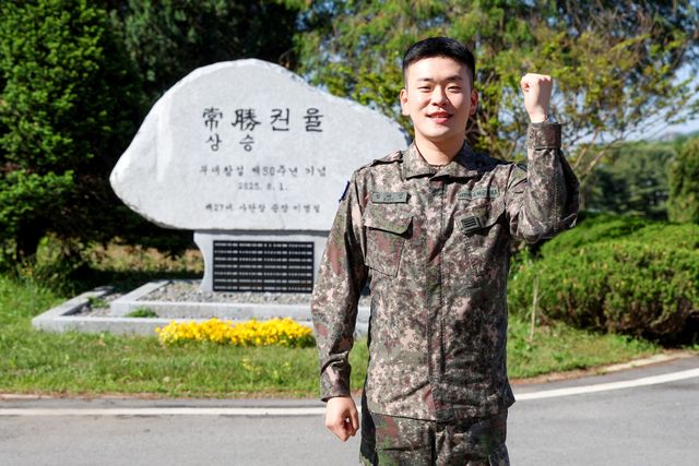 육군 60사단 조경여단 임재엽 상병