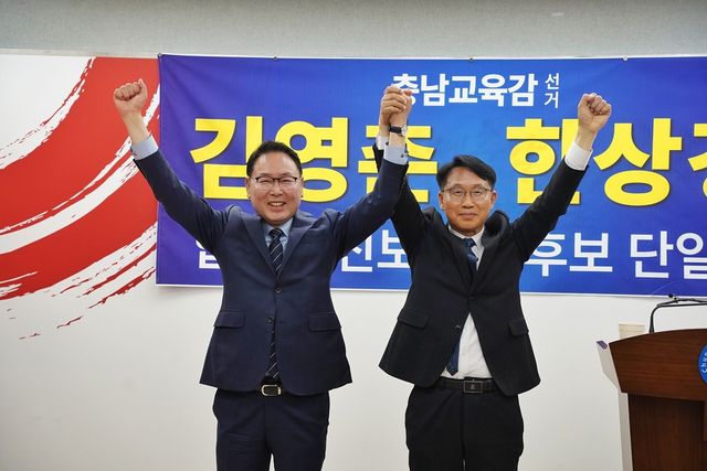 김영춘(왼쪽)·한상경 단일화