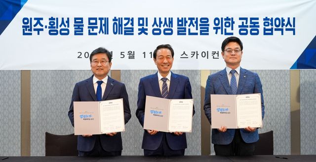 원주·횡성 물 문제 해결 위한 공동 협약식 하는 우상호 후보