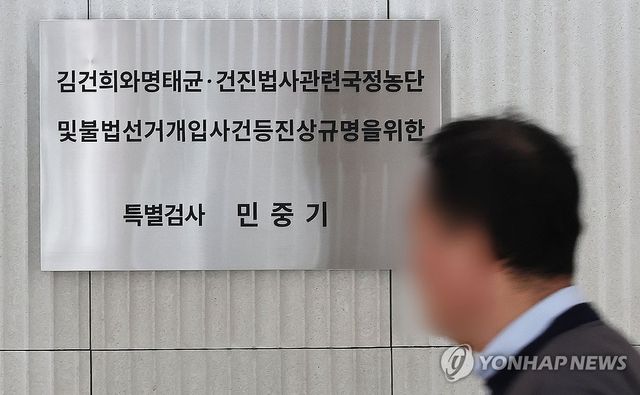 [연합뉴스 자료사진]