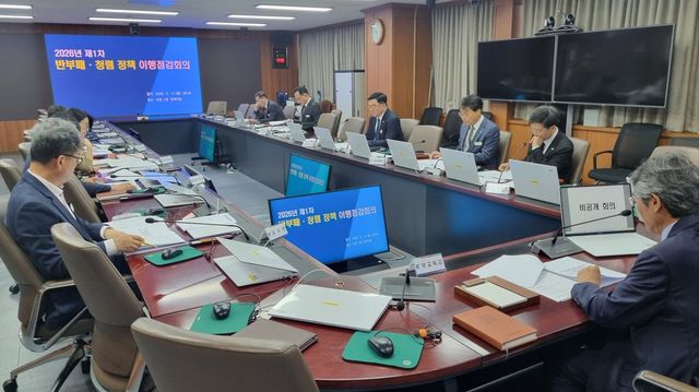 박주용 경남도교육청 부교육감 회의 주재