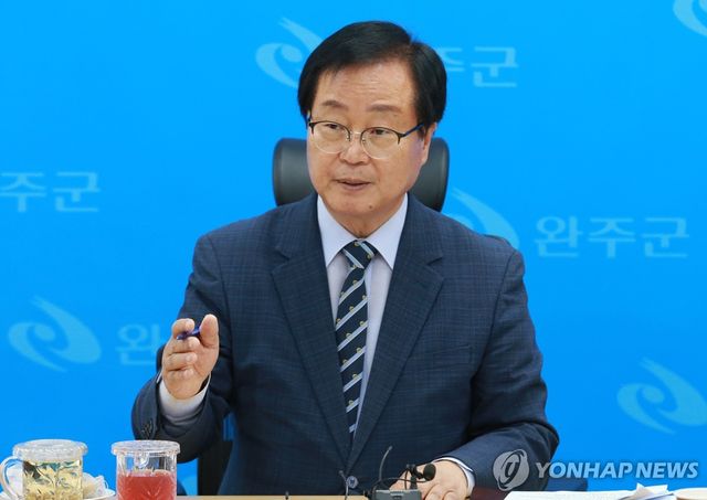 유희태 완주군수