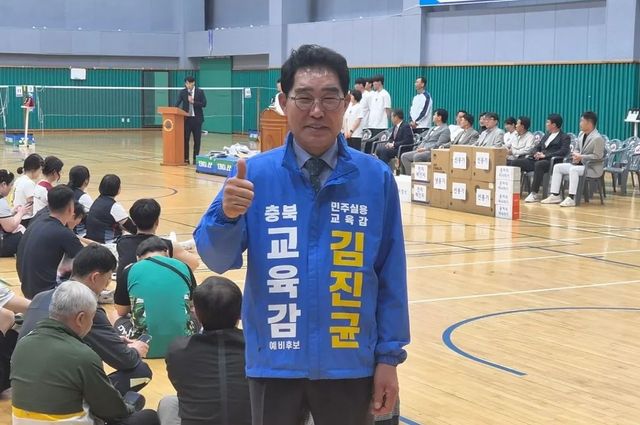 행사장 방문한 김진균 예비후보
