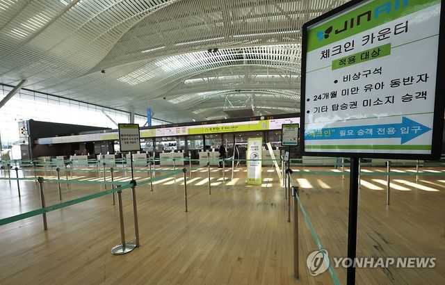 고유가에 저비용항공사 운항 900편 감축