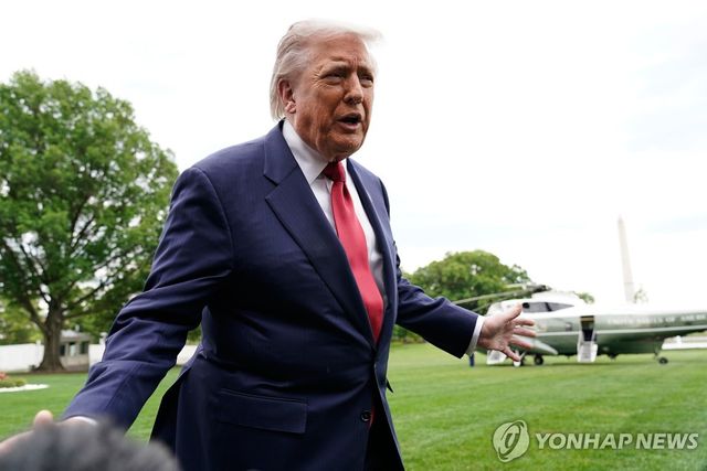 트럼프 대통령