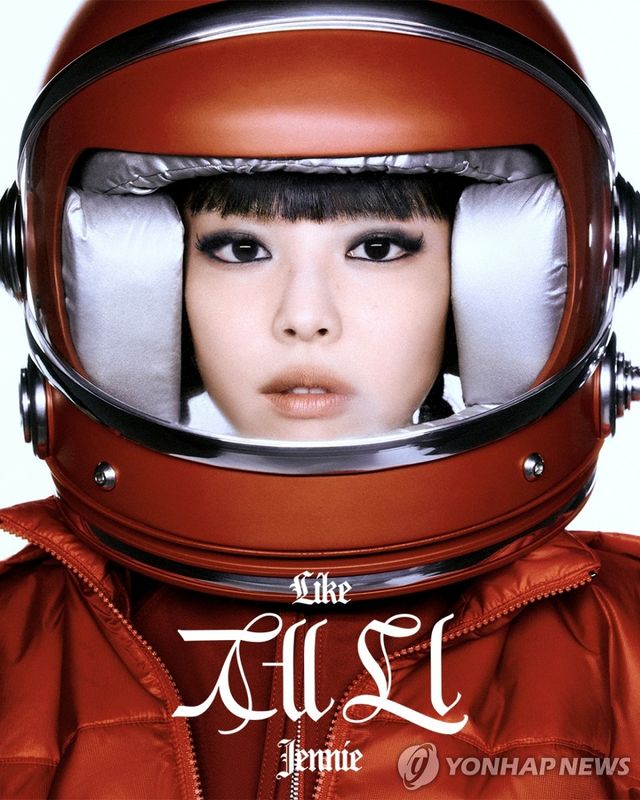 그룹 블랙핑크 제니