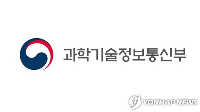 과학기술정보통신부