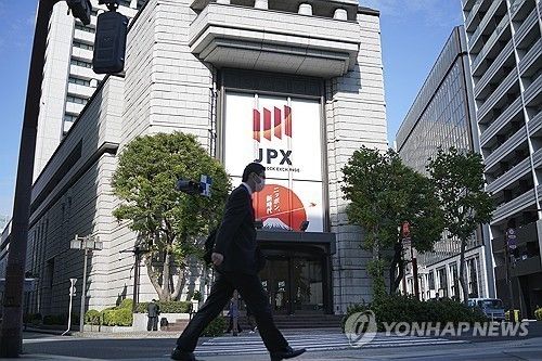 도쿄증권거래소