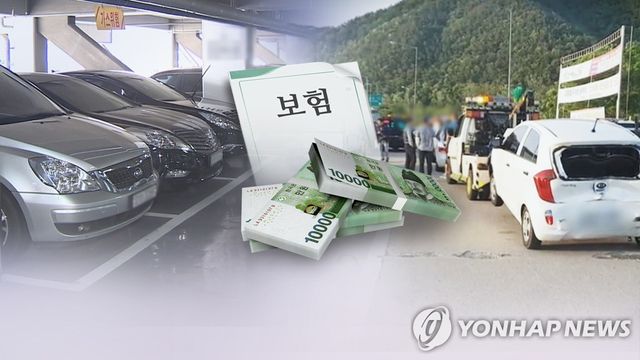 자동차보험료 오른다…연내 3% 인상 준비(CG)