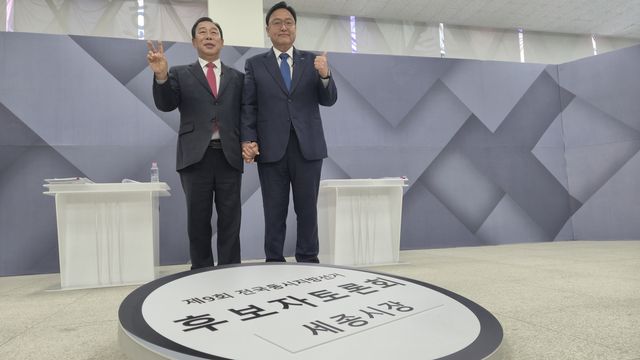 세종시장 후보자 토론회