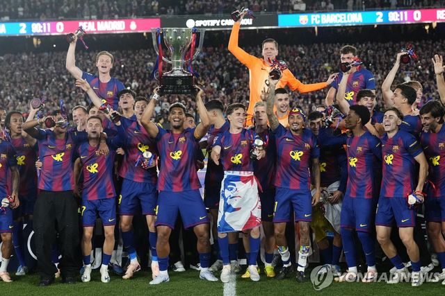 통산 29번째 우승컵 차지한 FC바르셀로나
