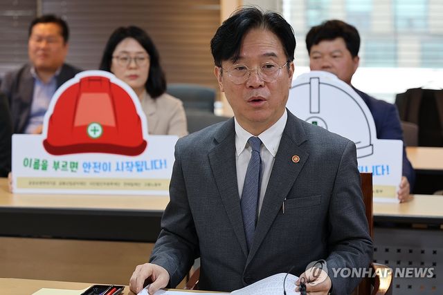 인사말 하는 김영훈 고용노동부 장관