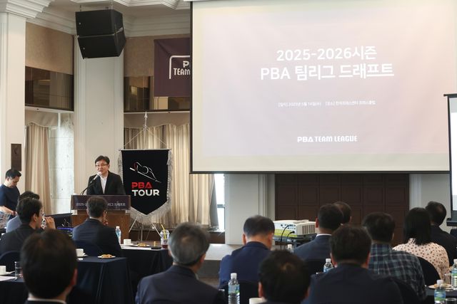 프로당구 팀리그 드래프트 