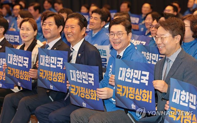 더불어민주당 서울 공천자대회