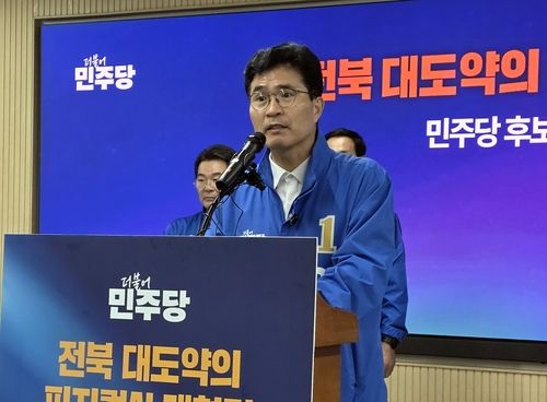 합동 기자회견하는 더불어민주당 이원택 전북자치도지사 예비후보
