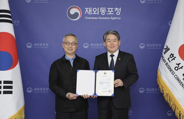 세계한상총회 초대 의장에 하경성 회장 임명