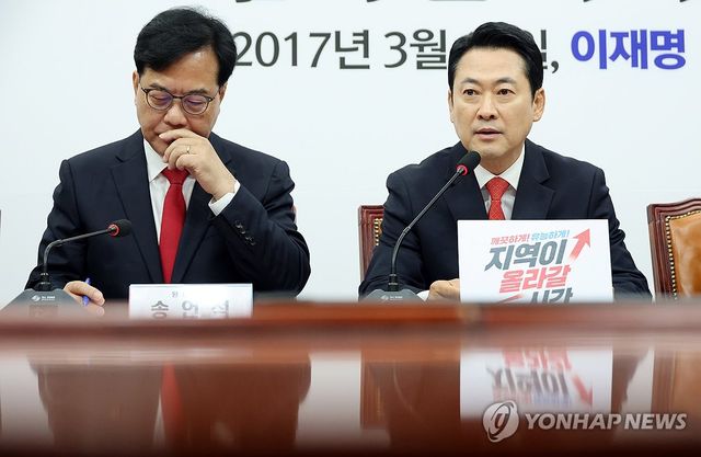 최고위 발언하는 장동혁 대표