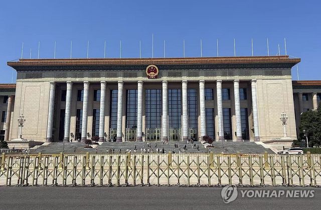 트럼프 방중 앞 베이징 인민대회당