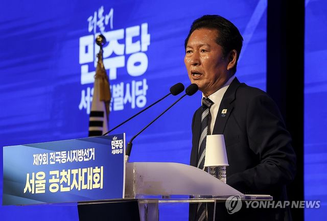 인사말 하는 정청래 대표