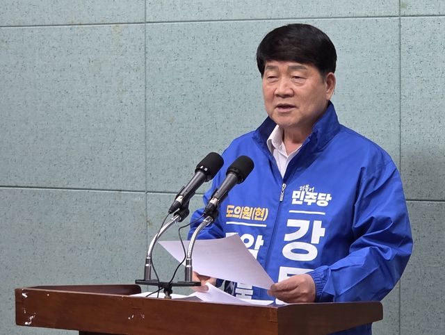 기자회견하는 강동화 전북도의원