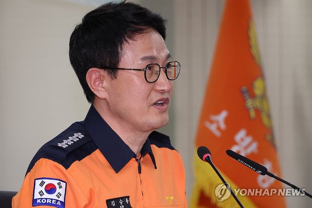 인사말 하는 김승룡 신임 소방청장