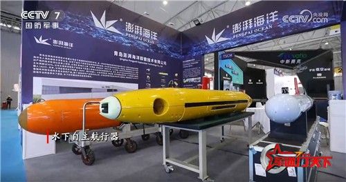 자율형 수중 무인기(AUV)
