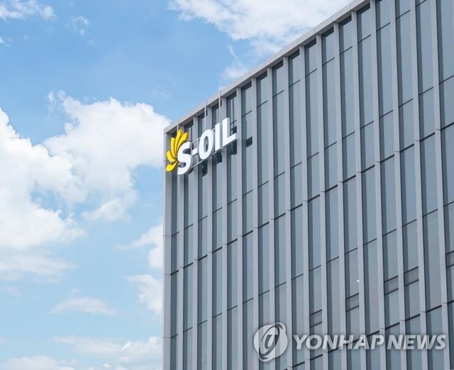 에쓰오일
