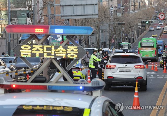 스쿨존 앞 음주운전 단속