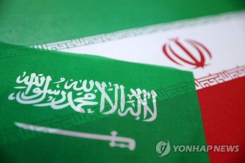 이란과 사우디 국기