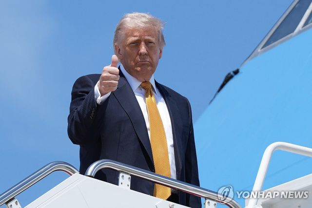 트럼프 대통령