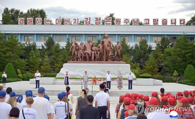 북러 소년친선야영 시작