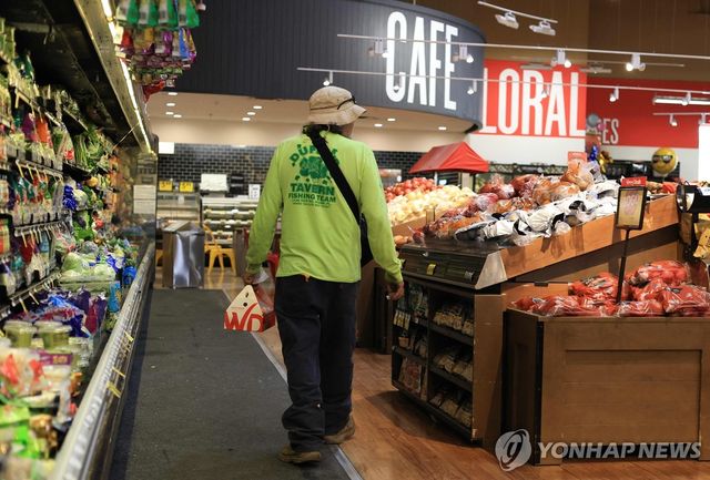 미 플로리다주 슈퍼마켓