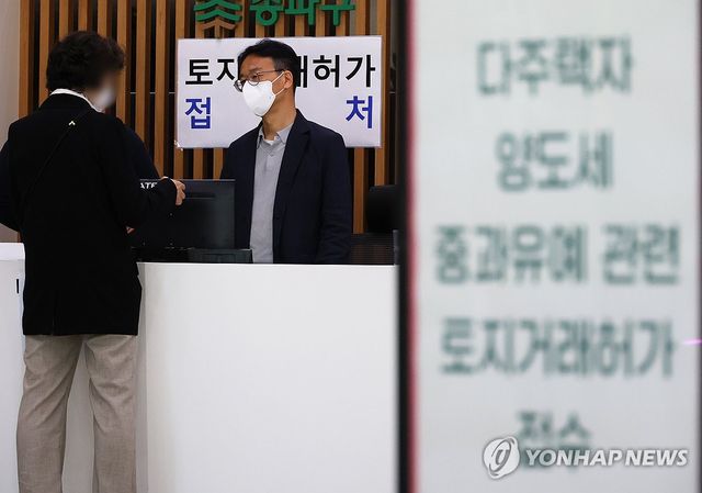 [연합뉴스 자료사진]