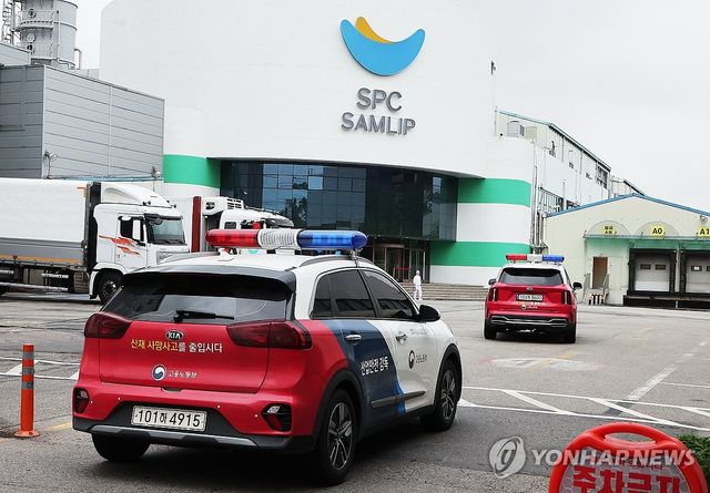 삼립 압수수색
