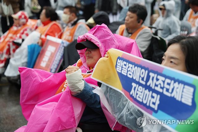 '발달장애인 지원 촉구'