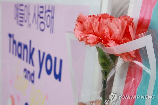 오늘은 스승의날