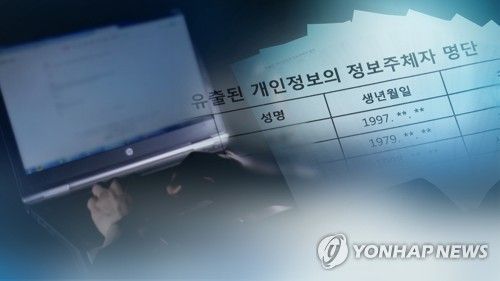 보이스피싱(CG)