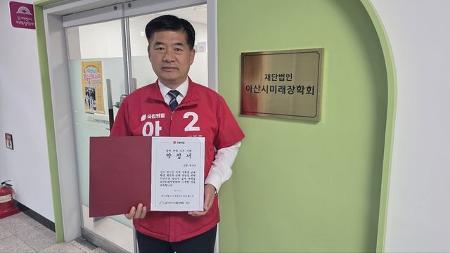 약정서 들어보이는 맹의석 후보