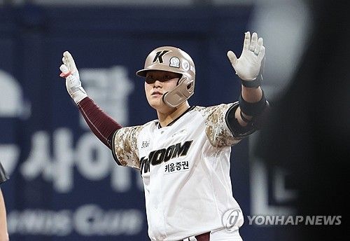 키움 김건희