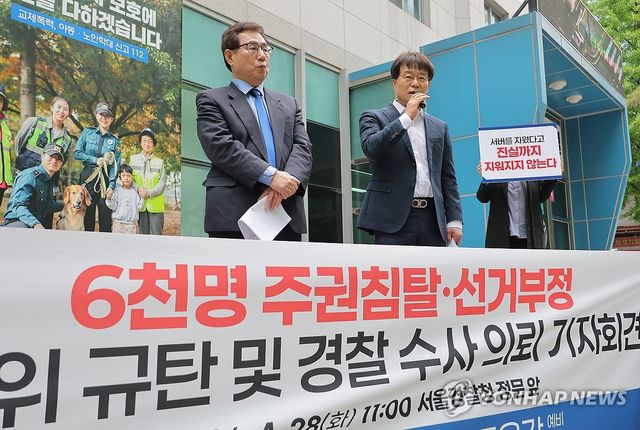 서울시교육감 후보 단일화 관련 문제 제기하는 한만중·강신만 예비후보