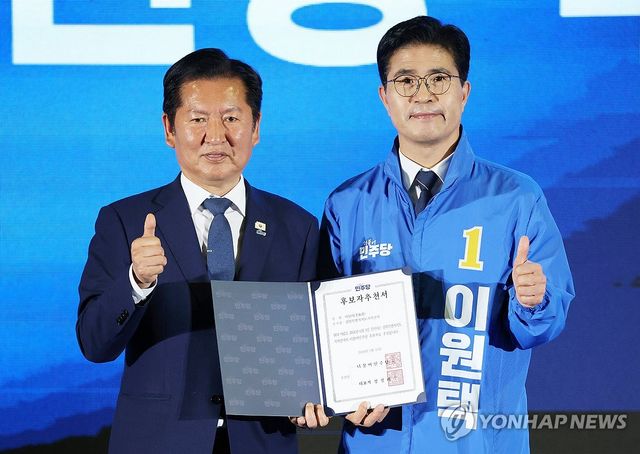 정청래 대표, 이원택 후보에게 공천장 수여